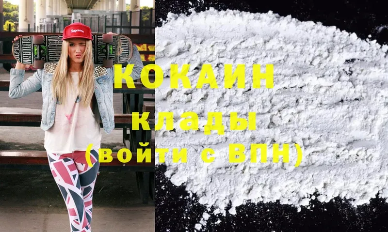 Cocaine VHQ  купить  сайты  KRAKEN ONION  Орехово-Зуево 