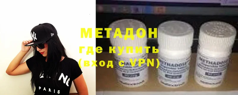 blacksprut ССЫЛКА  Орехово-Зуево  МЕТАДОН methadone 